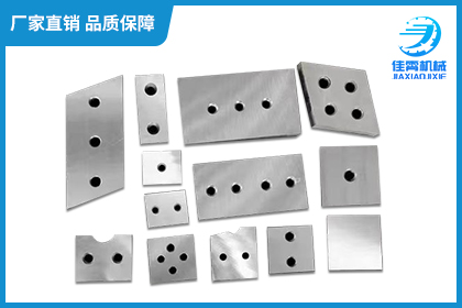 钢筋切断机刀片